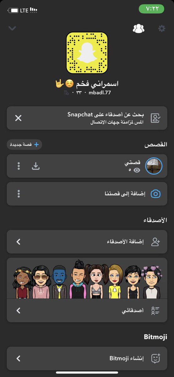 #سالب_جده_موجب_جده_مبادل_جده مبادل جاد تعال عمرك اقل من ٢١ موجب برضو تعال الجادين يجو غيرو لا اشوفك