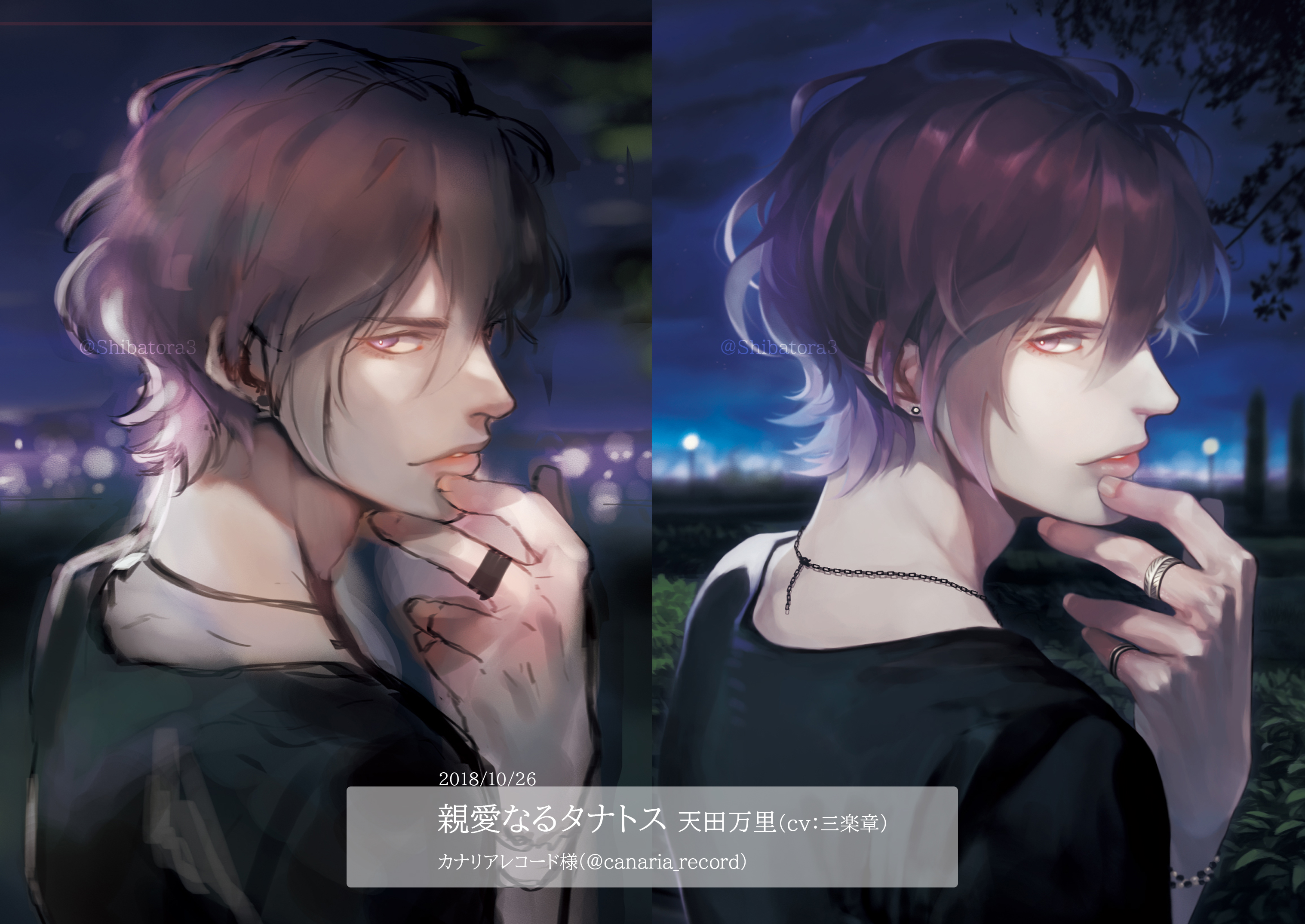 柴寅(Shibatora) on X: 