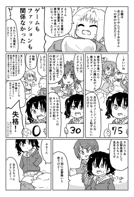 A List Of Tweets Where へたを Was Sent As 砂塚あきら 1 Whotwi Graphical Twitter Analysis