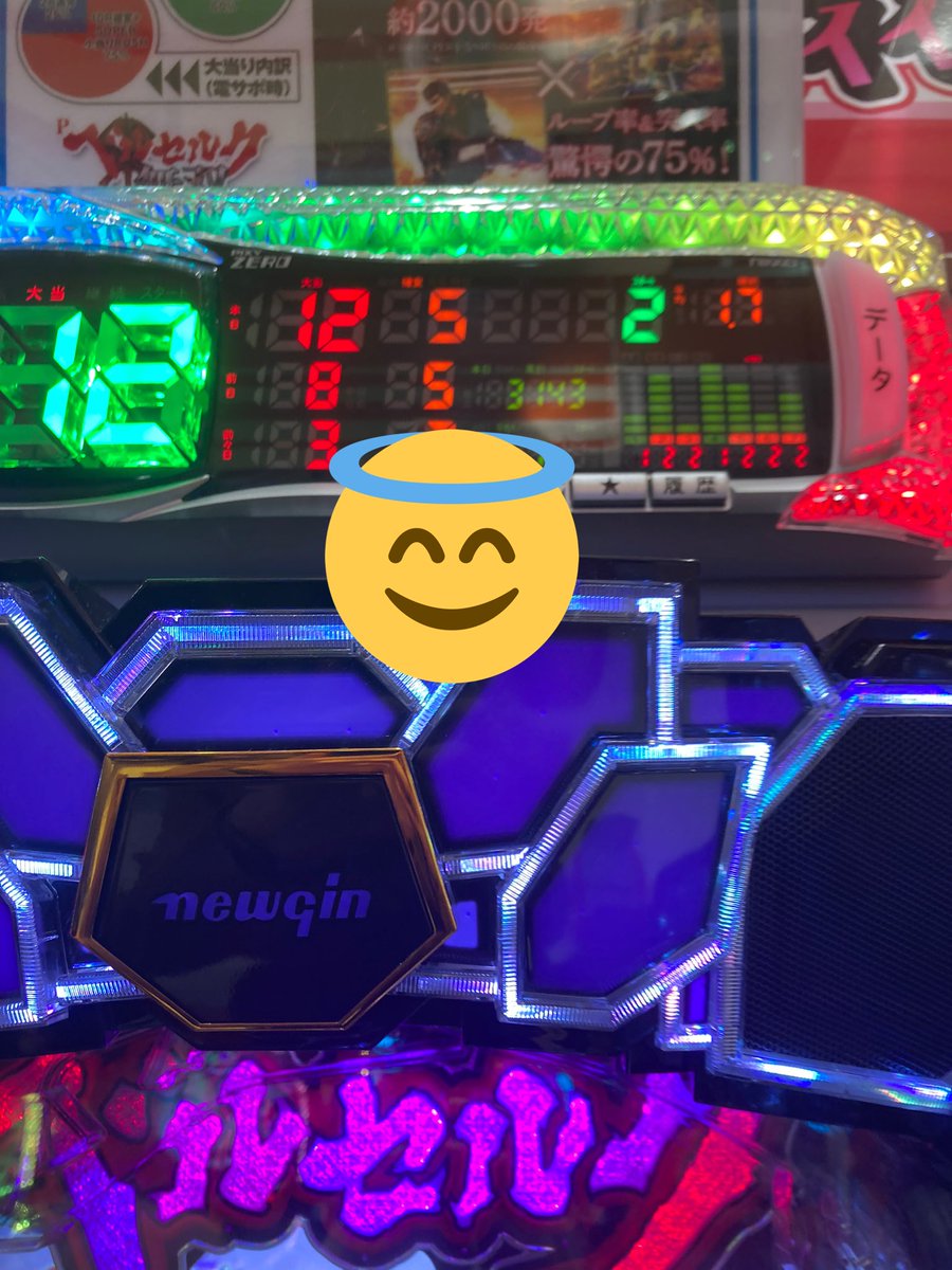 sheesaaaa's tweet photo. 投資160000円　回収17500円

−142500円

終日打ち切ってラッシュ入らず途中で1200ハマったりで感情無くなりました。

最近の台でこれぐらい負けたよって方います…？

ちなみに等価1k 20回りました。 https://t.co/SZUP629Cdu