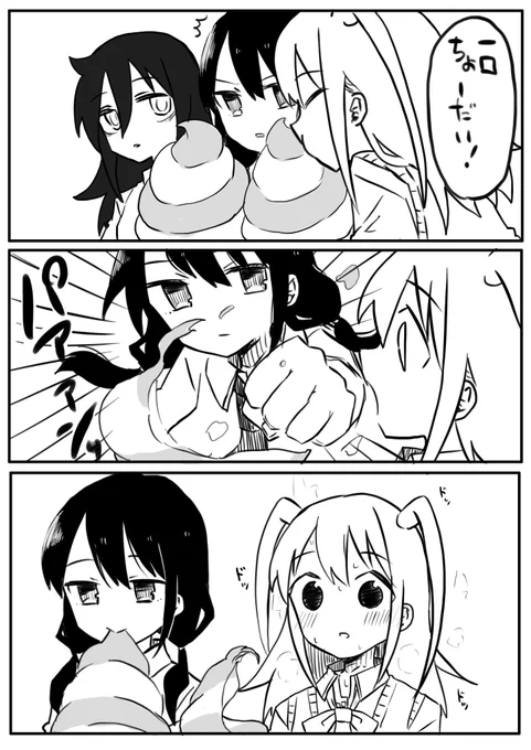 ⚠️最新話ネタ含みます。

私はこうだと思う。 
