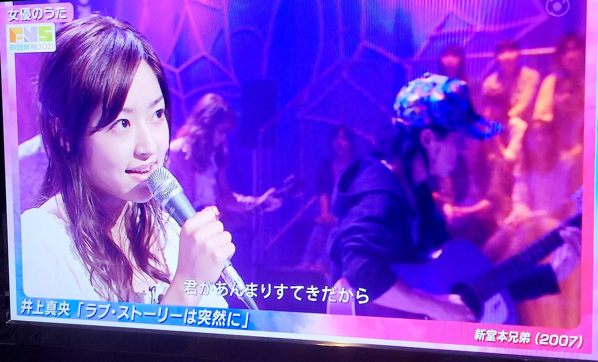 井上真央 Tomomin Katukoto Tomo Twitter