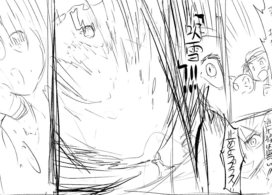 まだ先の話だけど…
カンナ戦のラストネームは大体決定してて、自分で感動して泣いてた笑
前半ネーム描いたらどうせ変わるだろうけど…
ゴールはきっとまだだけど…まだまだだけど……