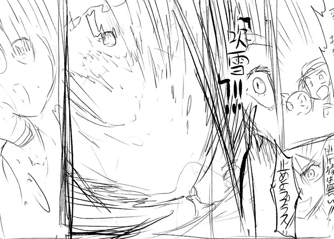 まだ先の話だけど…
カンナ戦のラストネームは大体決定してて、自分で感動して泣いてた笑
前半ネーム描いたらどうせ変わるだろうけど…
ゴールはきっとまだだけど…まだまだだけど…… 