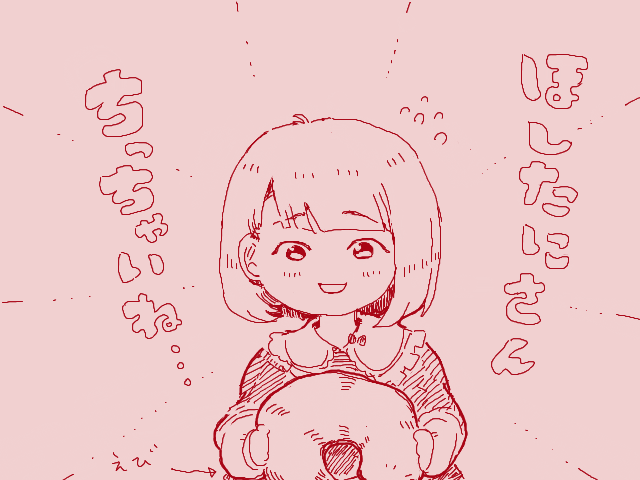 𝒉𝒐𝒔𝒉𝒊𝒕𝒂𝒏𝒊𝒔𝒂𝒏...🦐 #tegaki_dt 