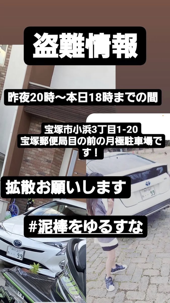 metaruyakitsuki's tweet photo. リツイート、拡散、ご協力
宜しくお願い致します！！ https://t.co/8dCXsjCdq1
