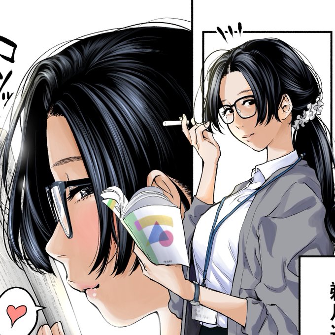 カラーわからない 