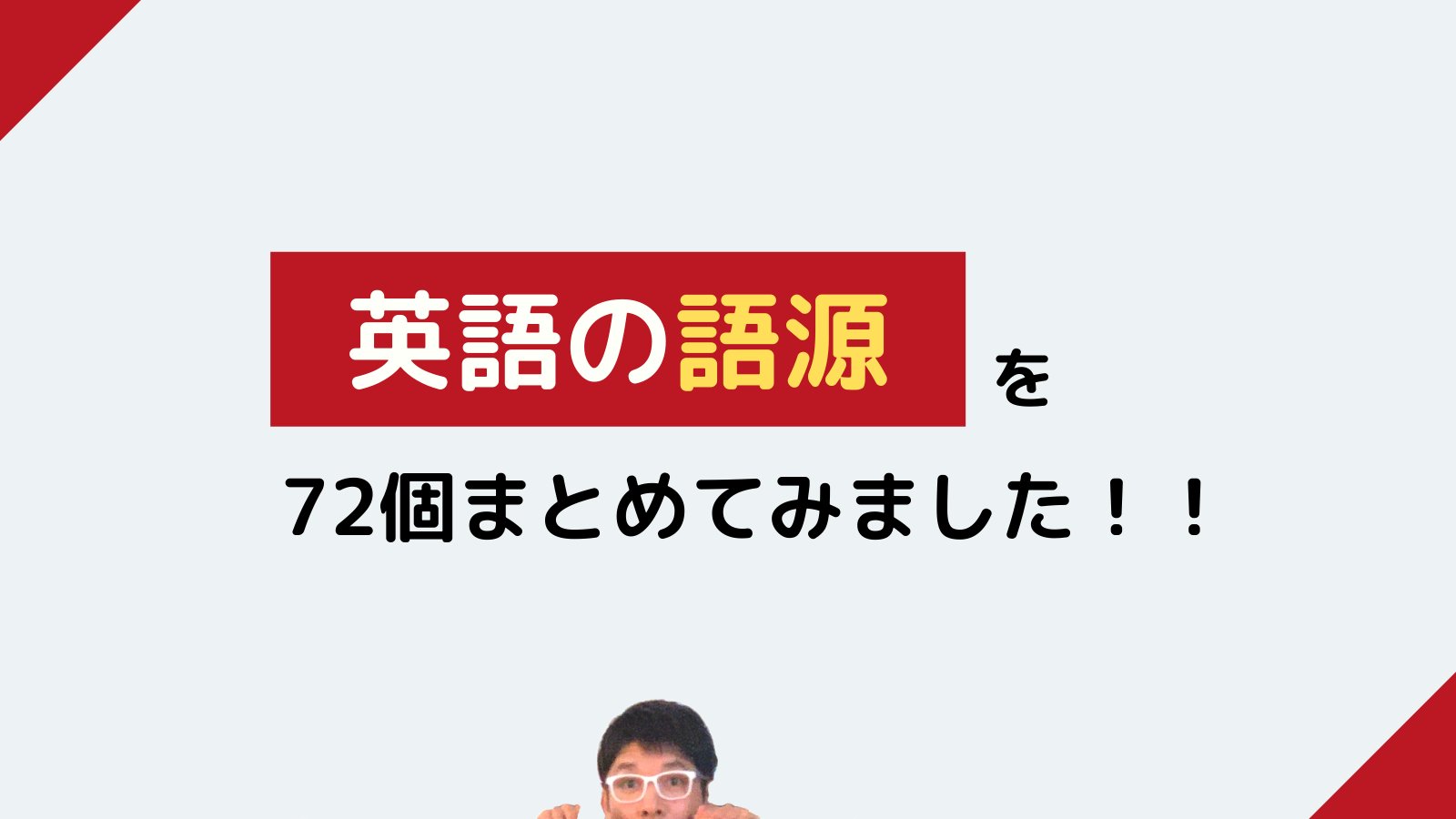 まさお 英語学習中 Masao Le Twitter