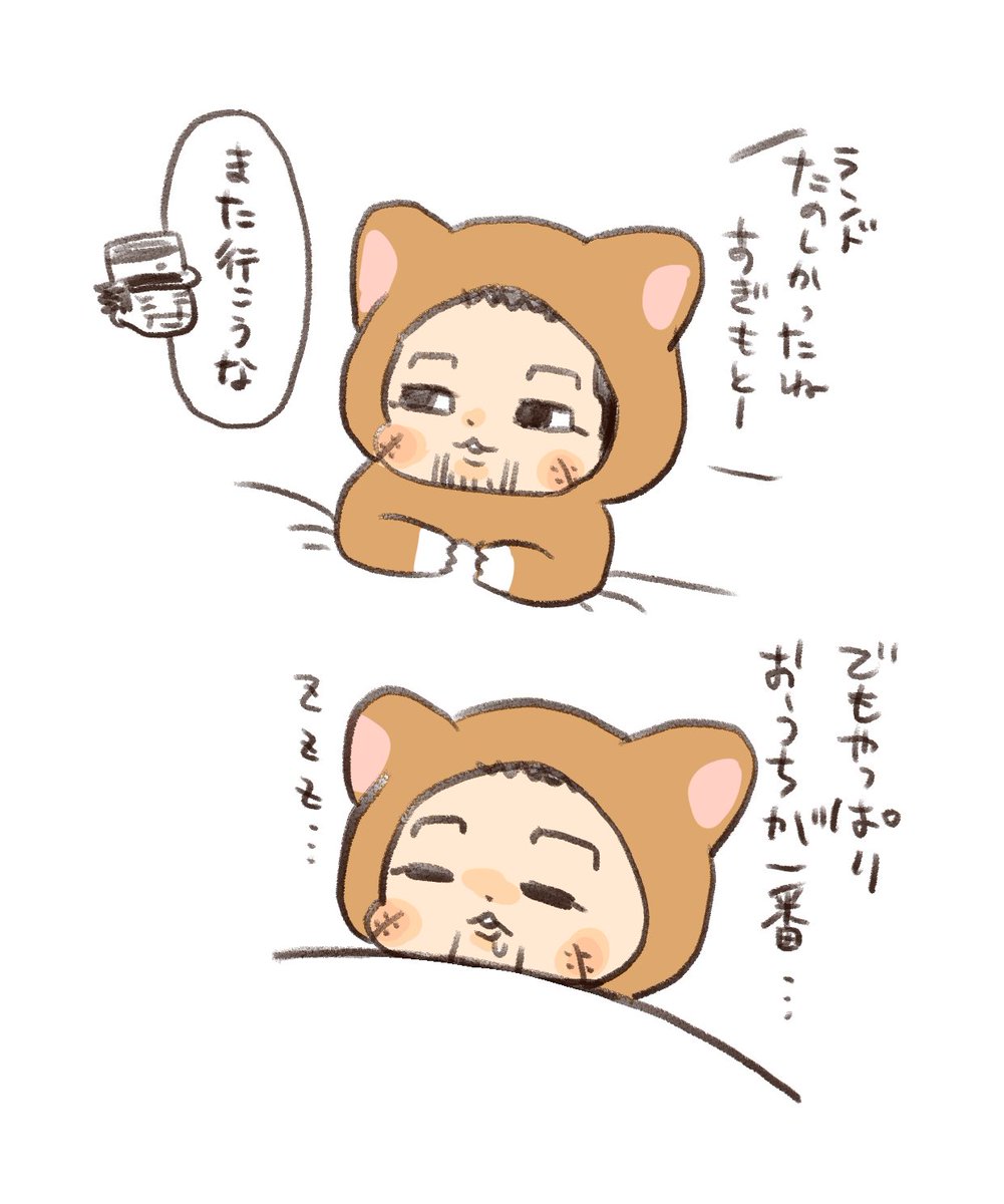 ヌソ@おがちょ乗っ取り中 tweet media