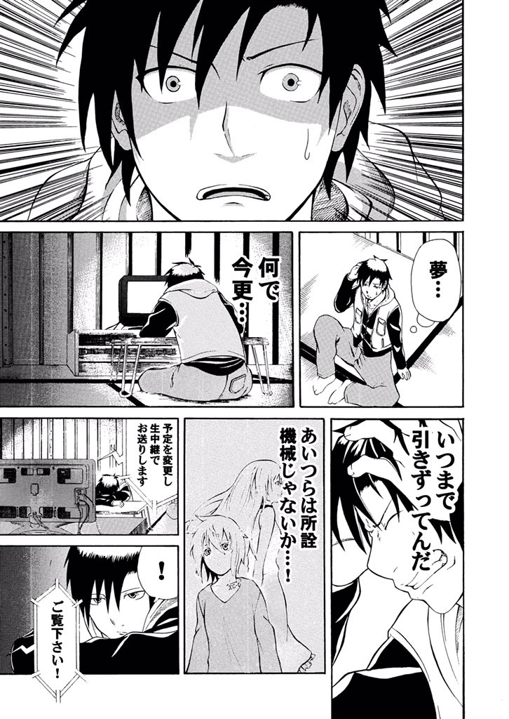 (4/8) 