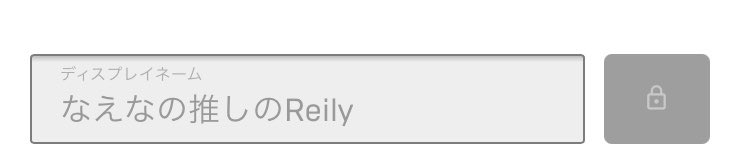 FN_Reily's tweet photo. にゅーえぴっくあいでぃー😍 https://t.co/1aL0VvOKQD
