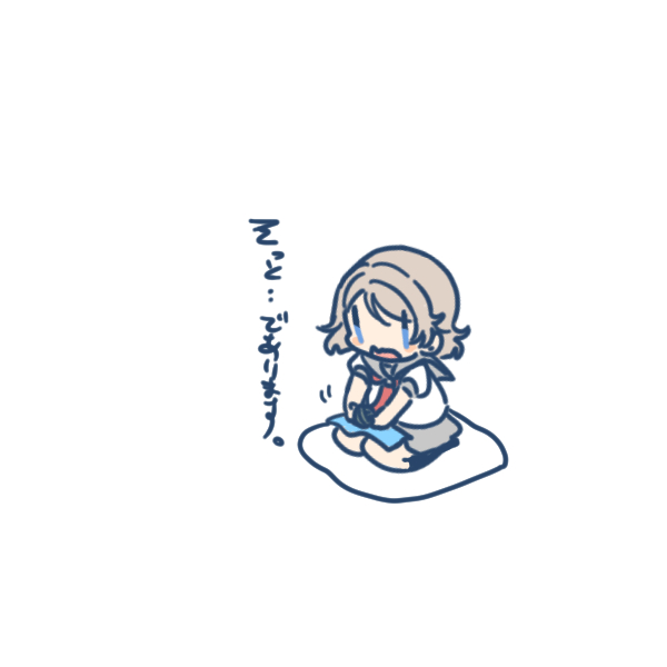 置く曜・・・   イテキャス 