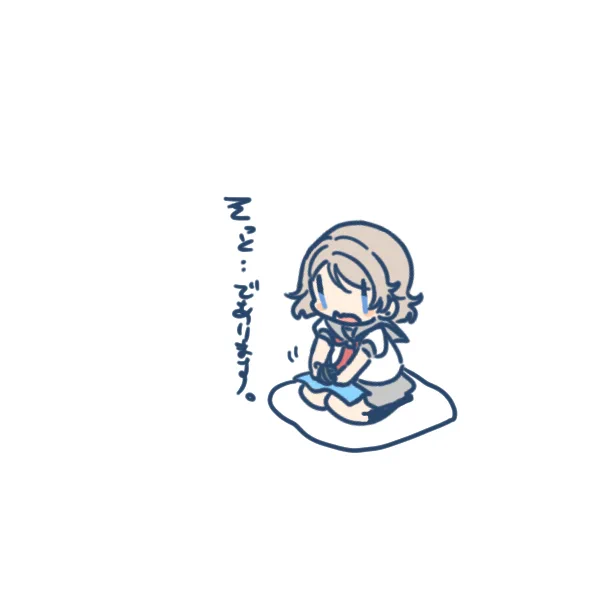 置く曜・・・   イテキャス 
