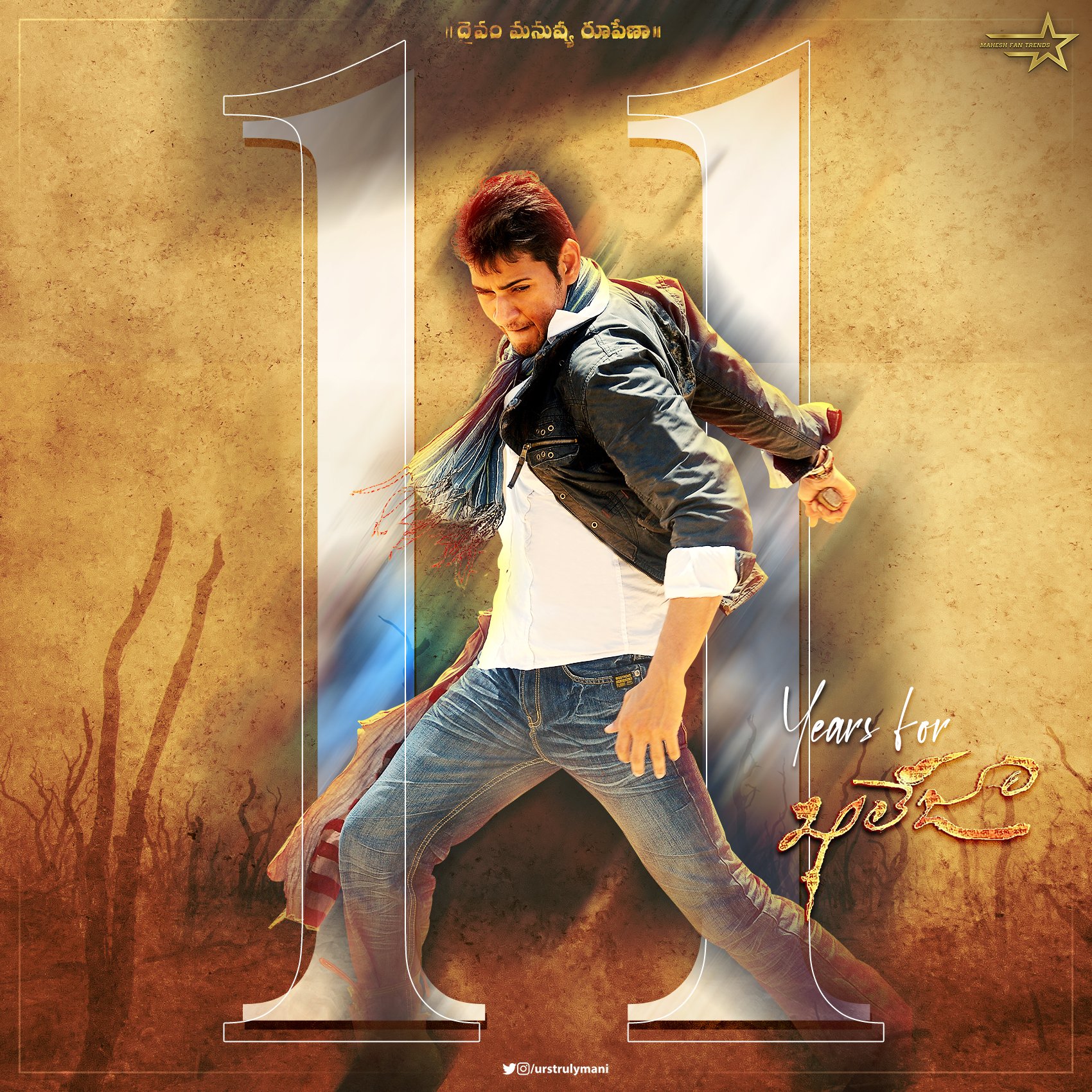 Share more than 178 khaleja wallpapers best