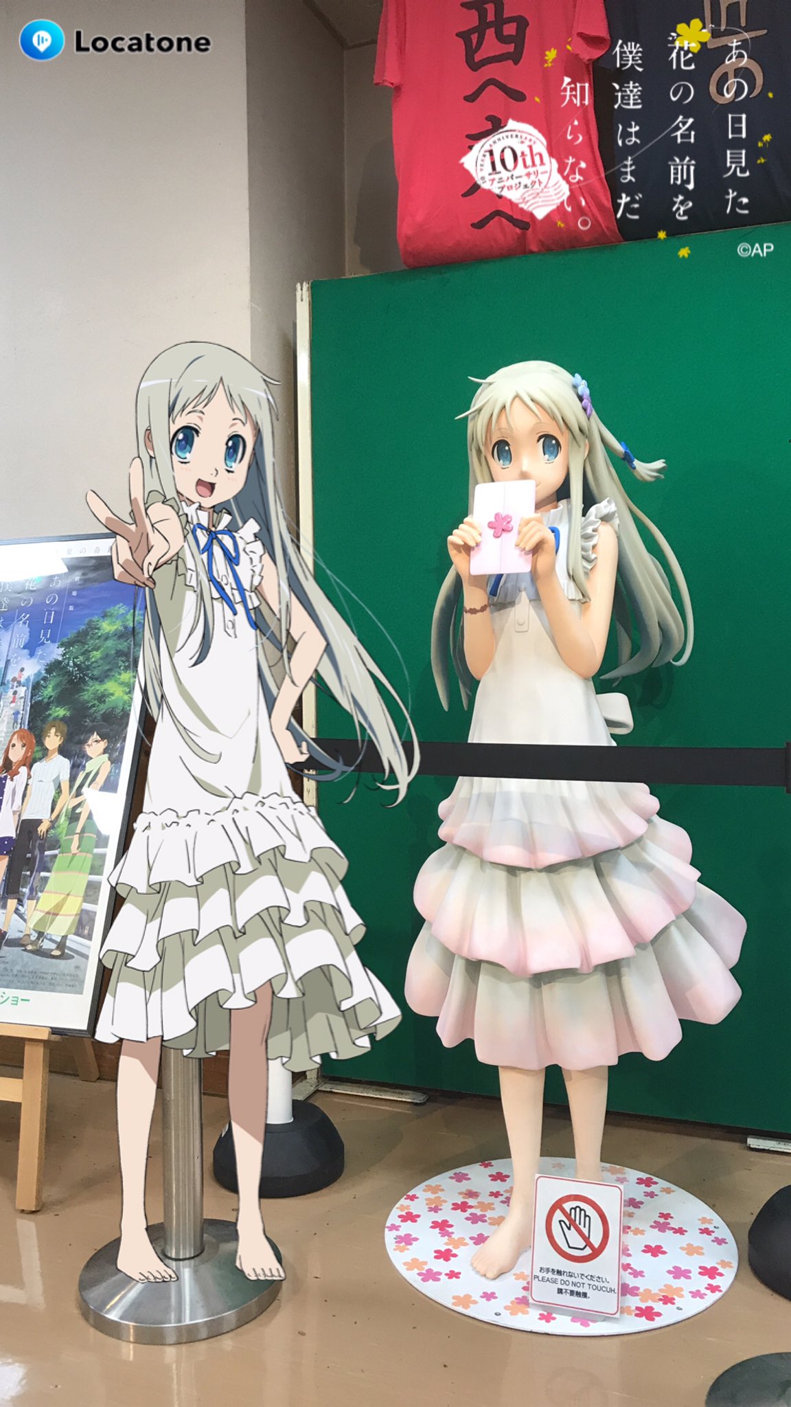 秩父市観光課 あの花 企画展終了まで残り4日 週末ご都合つく方はぜひ来てください そして開催中の あの花 Soundwalkでは なんと あの花 企画展限定ボイスがあるのです 企画展会場でめんまの声を聴けるのも10 10 日 まで 企画展とsoundwalkで