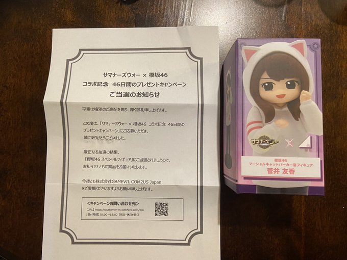 公式 アキーラ ハッグ ラキュニ サマナーズウォーさん がハッシュタグ サマナ をつけたツイート一覧 1 Whotwi グラフィカルtwitter分析 公式 アキーラ ハッグ ラキュニ サマナーズウォーさん がハッシュタグ サマナ をつけたツイート一覧 1 Whotwi グラフィカルtwitter分析