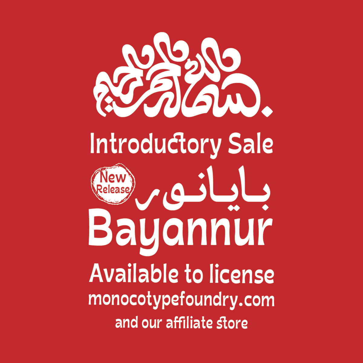 monocotype's tweet photo. New Release!
Bayannur is a typeface designed by Abdurrahman Hanif, inspired by Arabic Calligraphy in Chinese Tradition. This font has extensive Latin script support as well as Cyrillic and Arabic. see more at https://t.co/JXCK7r6sEP #newtypeface #arabicfonts https://t.co/3YTmDdZ4NP
