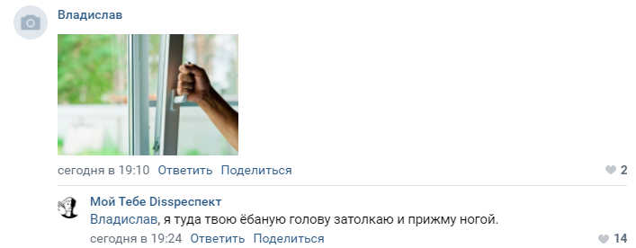 flahtort's tweet photo. Как правильно отвечать, когда кто-то называет душнилой: https://t.co/vJp7mZvmSg