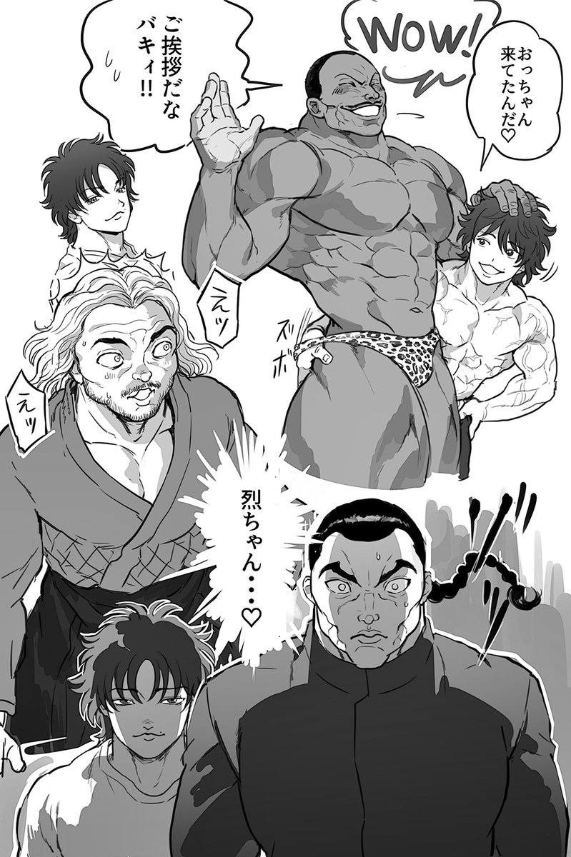 haro_mikan's tweet photo. https://t.co/xHk73a2lil