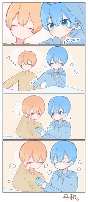 💙僕がやられたらキレるわ。

仲良し💛💙

るぅとくん のお誕生日まであと19日!

 #すとぷりギャラリー 
 #るぅとくん 
 #ころんくん 
 #涙のるぅとくんバースデーカウントダウン 