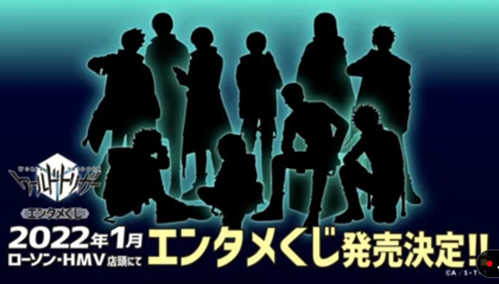 𝓡𝒾𝓃𝒶 住所変更有 共同募集 譲渡 ワールドトリガー ワートリ エンタメくじ 一番くじ ローソン 譲 三雲 空閑 ヒュース 迅 影浦 二宮 東 弓場 求 定価 送料 修 東 弓場枠含めたお取引優先 まだ未定なことが多いため仮約束にはなりますが お