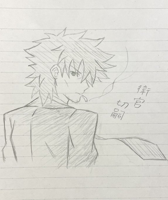 切嗣さん(@kelytugu)から衛宮切嗣です
渋くて暗いおっさん描くの難しい・・・
リクありがとうございました(‾▽‾;) https://t.co/tUqoouJJOv 
