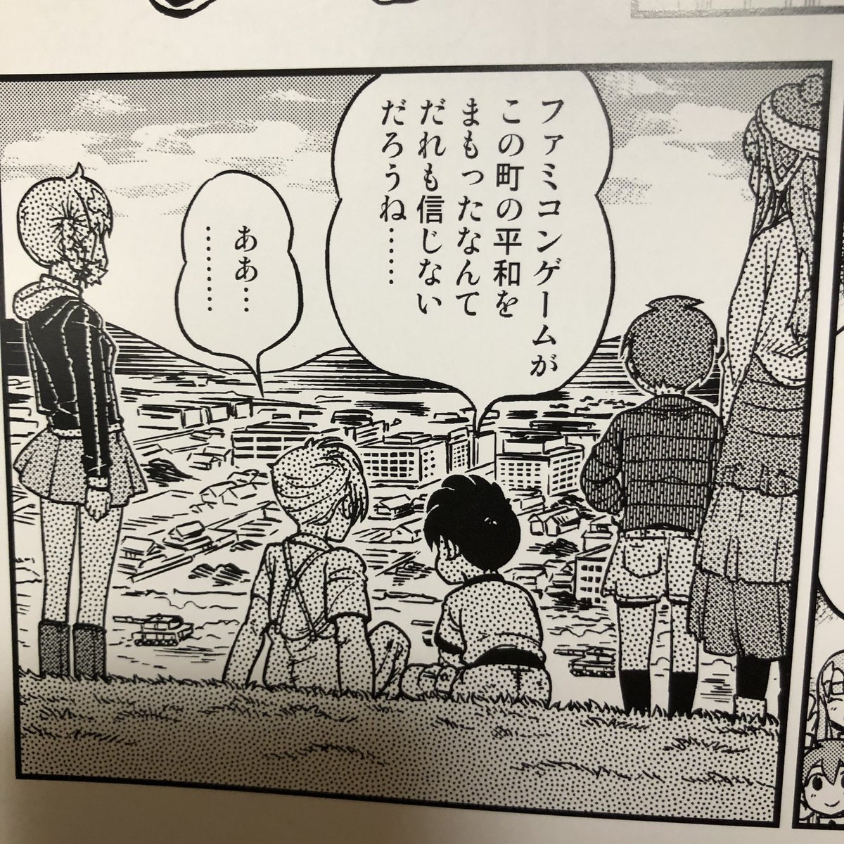 そんな話は一旦置いておいて…俺の描いた渾身の模写を見てくれ。 