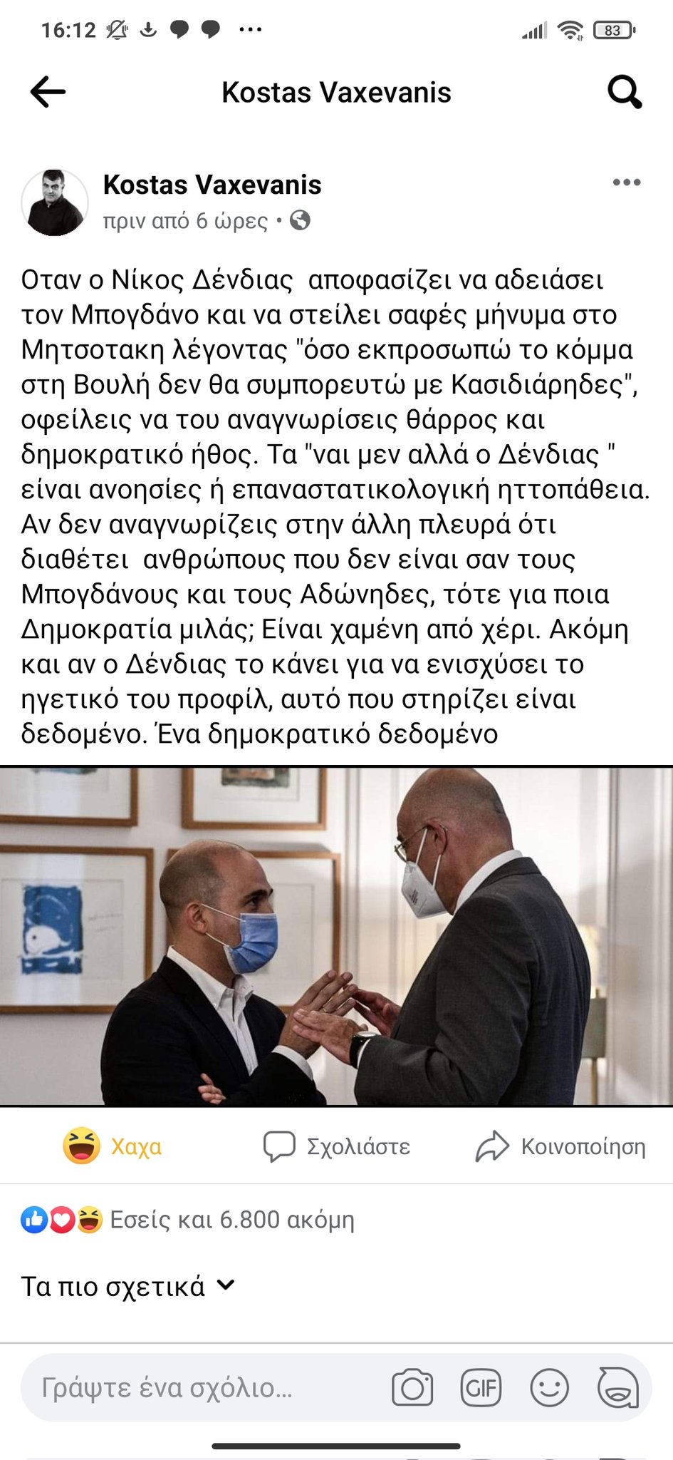 Εικόνα