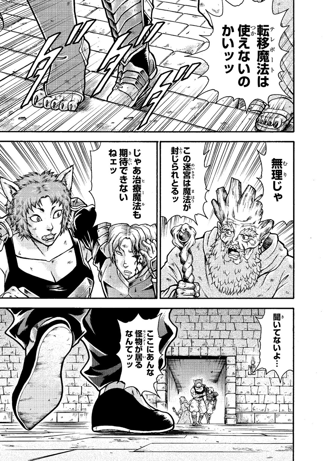 陸井 栄史 O Twitter