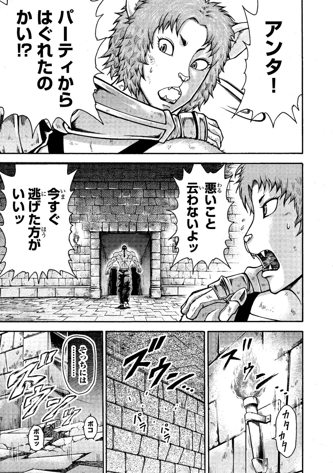 陸井 栄史 O Twitter