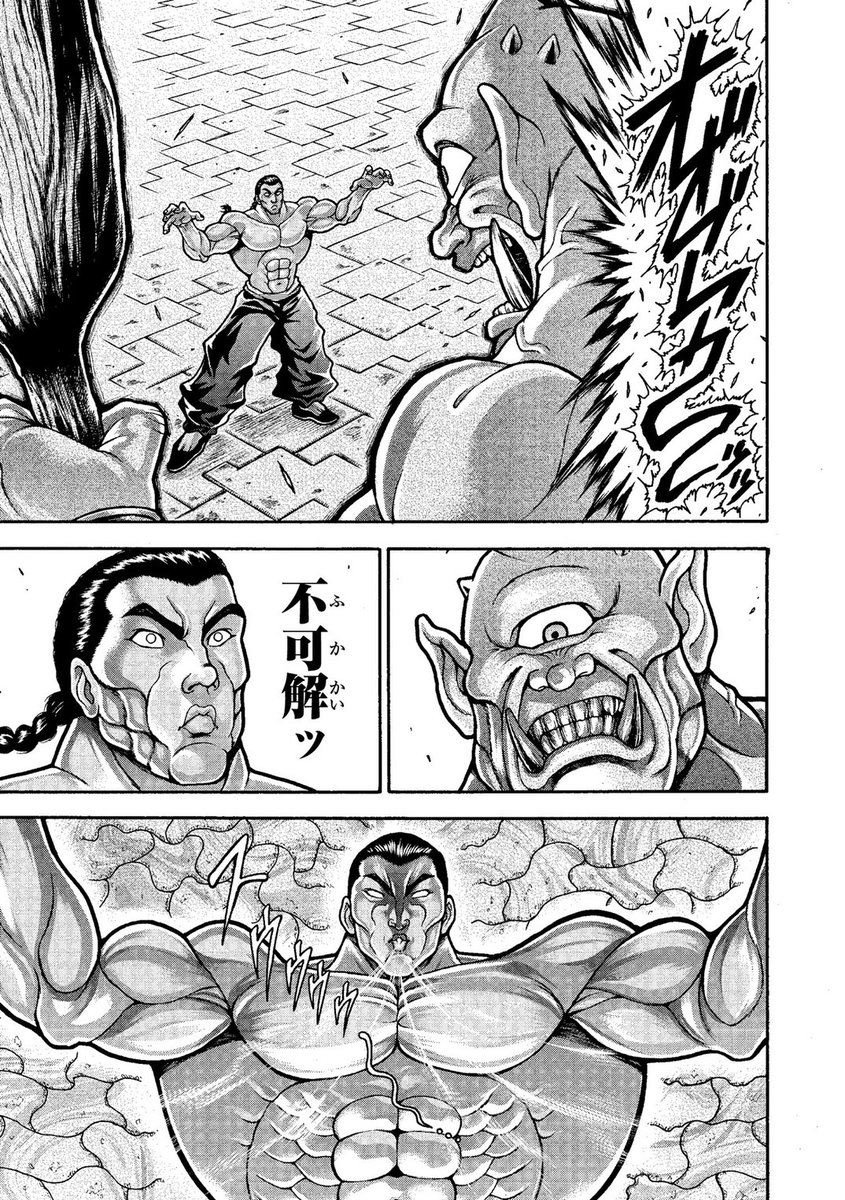 バキ外伝 烈海王は異世界転生しても一向にかまわんッッ の方向転換して持ち直したことを表すシーンが打ち切り最終回に見間違えるレベル Togetter