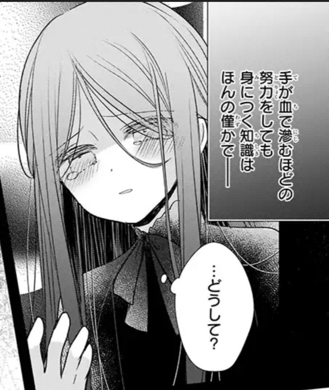 どういう握り方をすればそんなとこから血が滲むんだ? 