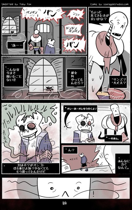 ホラーサンズのtwitterイラスト検索結果