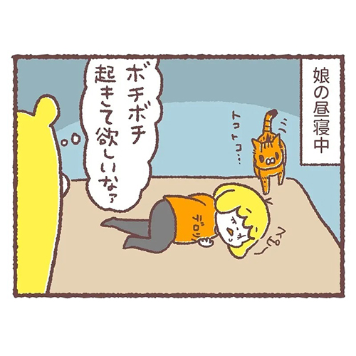 猫「カプッ(起きろ!)」夫「イタタ!」 子どもに優しく夫に厳しい猫の起こし方の差に困惑する飼い主の漫画 https://t.co/zjR3uIsjj1 @itm_nlabより 