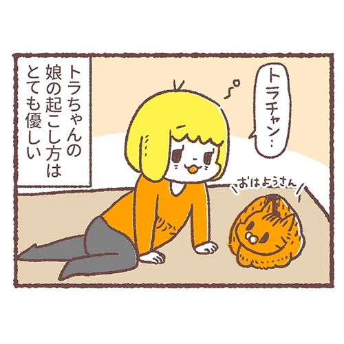 猫「カプッ(起きろ!)」夫「イタタ!」 子どもに優しく夫に厳しい猫の起こし方の差に困惑する飼い主の漫画 https://t.co/zjR3uIsjj1 @itm_nlabより 