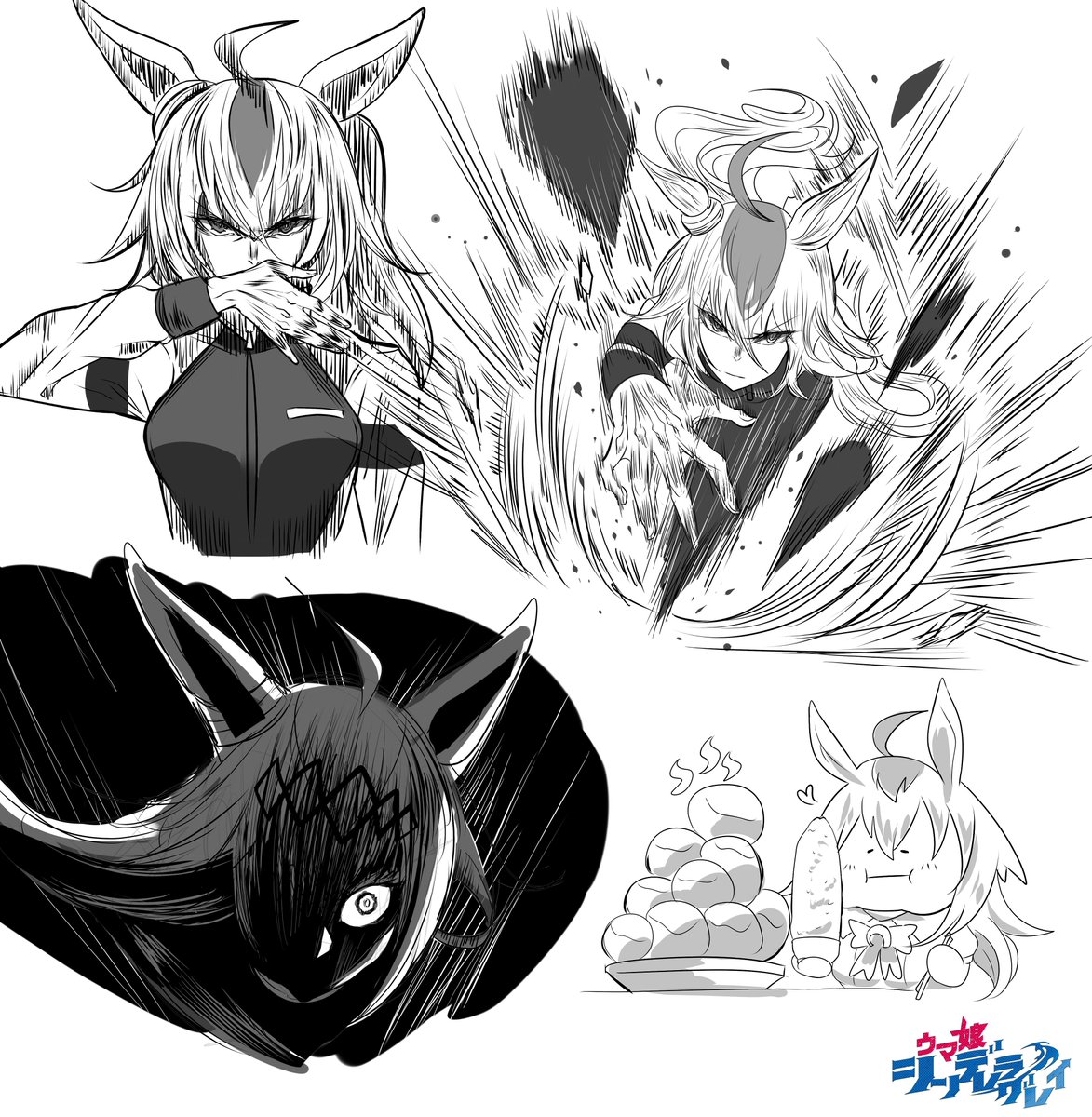 オグリキャップ オグリキャップ シンデレラグレイ Vs プリティーダービー 死者の漫画