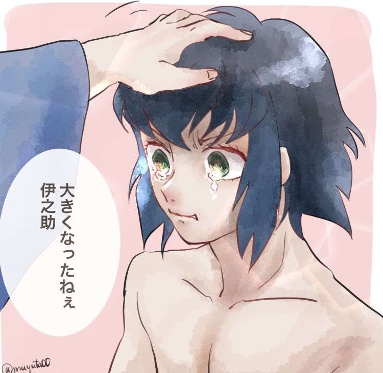 懐かしいのを発掘したけど昔描いたのはほぼ伊之助だった。 