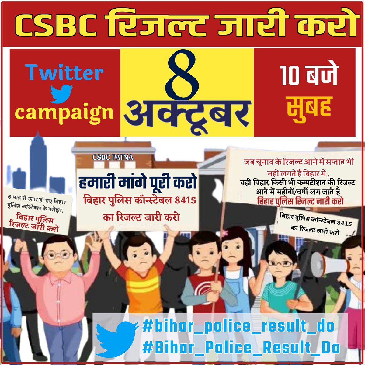 kishlayaSTM's tweet photo. @NitishKumar #bihar_police_result_do https://t.co/dfyr2w0AGb