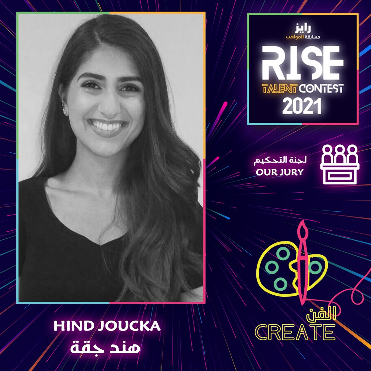 وأخيراً وليس آخراً، ستنضم لنا الفنانة هند جقة لتكون أحد أفراد لجنة التحكيم الخاصة بالنسخة الرابعة بمسابقة رايز للمواهب والتي ستعرض على قناة رؤيا ولتشارك بتقييم الرسامين الطموحين والمتقدمين لفئة الفن!