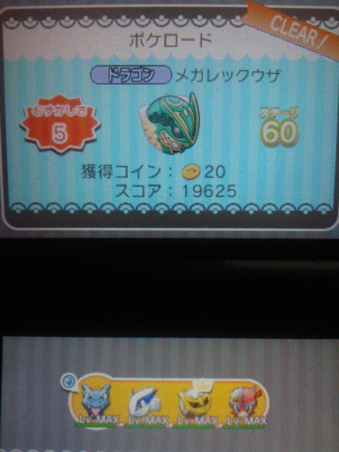 ラッカ Flygon1221 Twitter