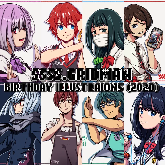 I also finally got around to compiling all the birthday drawings I did last year on Pixiv, so please take another look.#SSSS_GRIDMAN #SSSS_GRIDMAN3周年 
