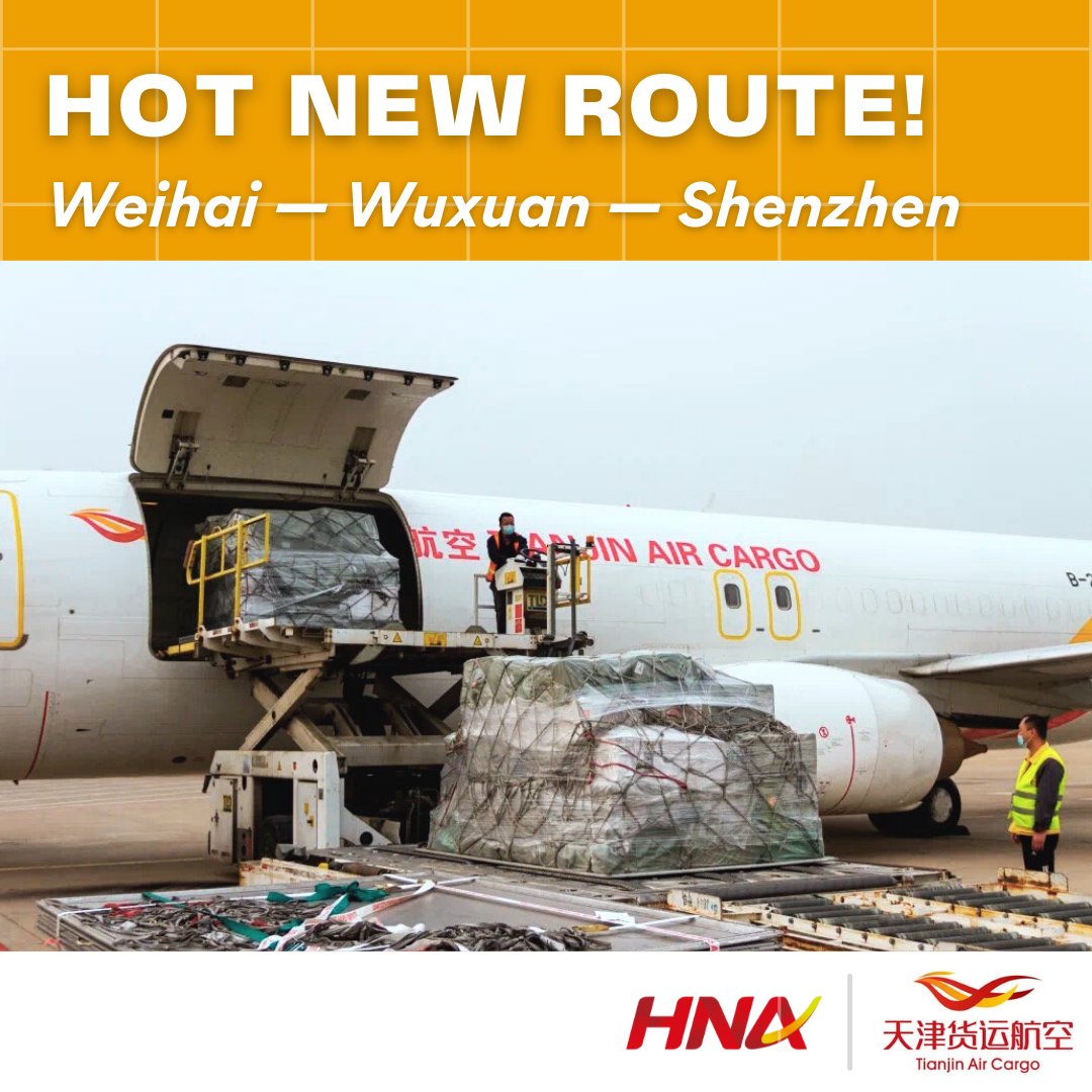 HNA GROUP tweet media