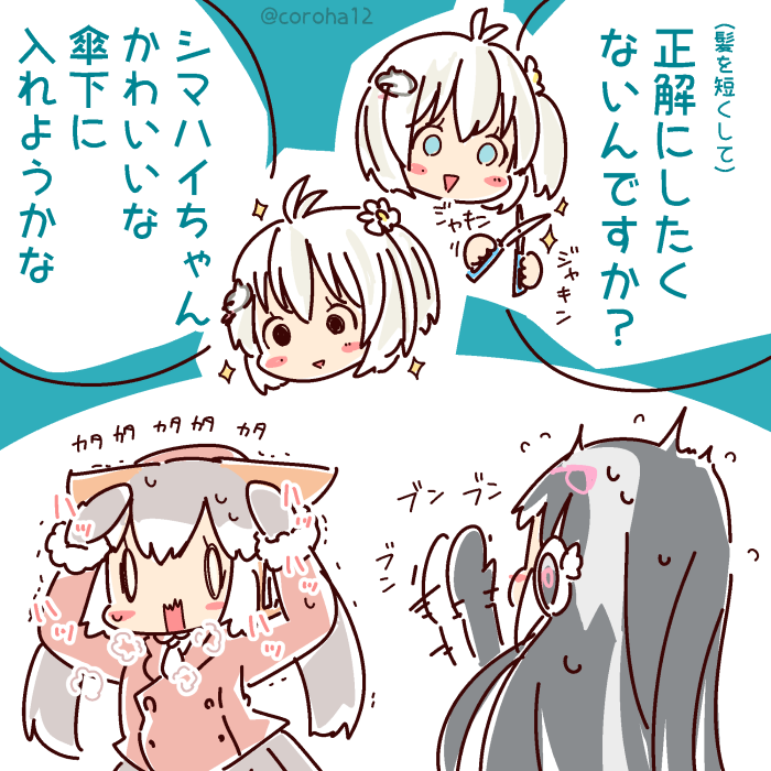 強大なちからをもつイルカのふとした発言にびびりちらかすキツネとペンギンの図 
 
#SiroArt #けーぷあーと #しまはいあーと 
 
視点違い動画ガチャ→ 
https://t.co/96CuACcSXS 
https://t.co/o0CHotJdBP 
https://t.co/VWsbcWYKkA 
踏んだところでちゃんねるとうろくしよう!いや全部して 