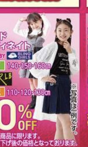 アヤミのTwitter画像14