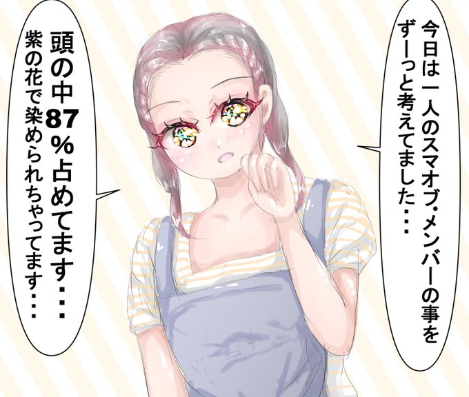 意味深ツイのtwitterイラスト検索結果