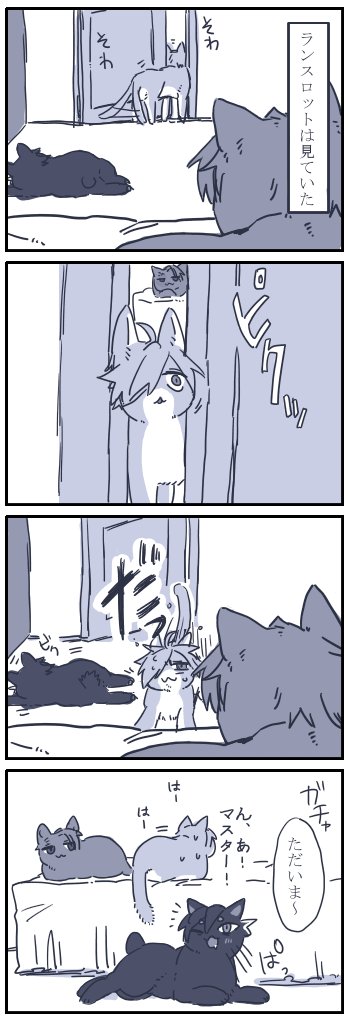 お出迎えネコチャン 