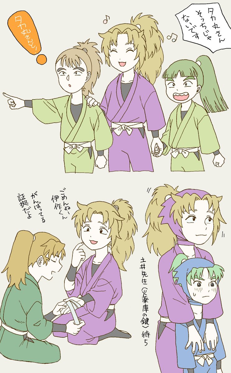 たかまるさんに夢見ている 
