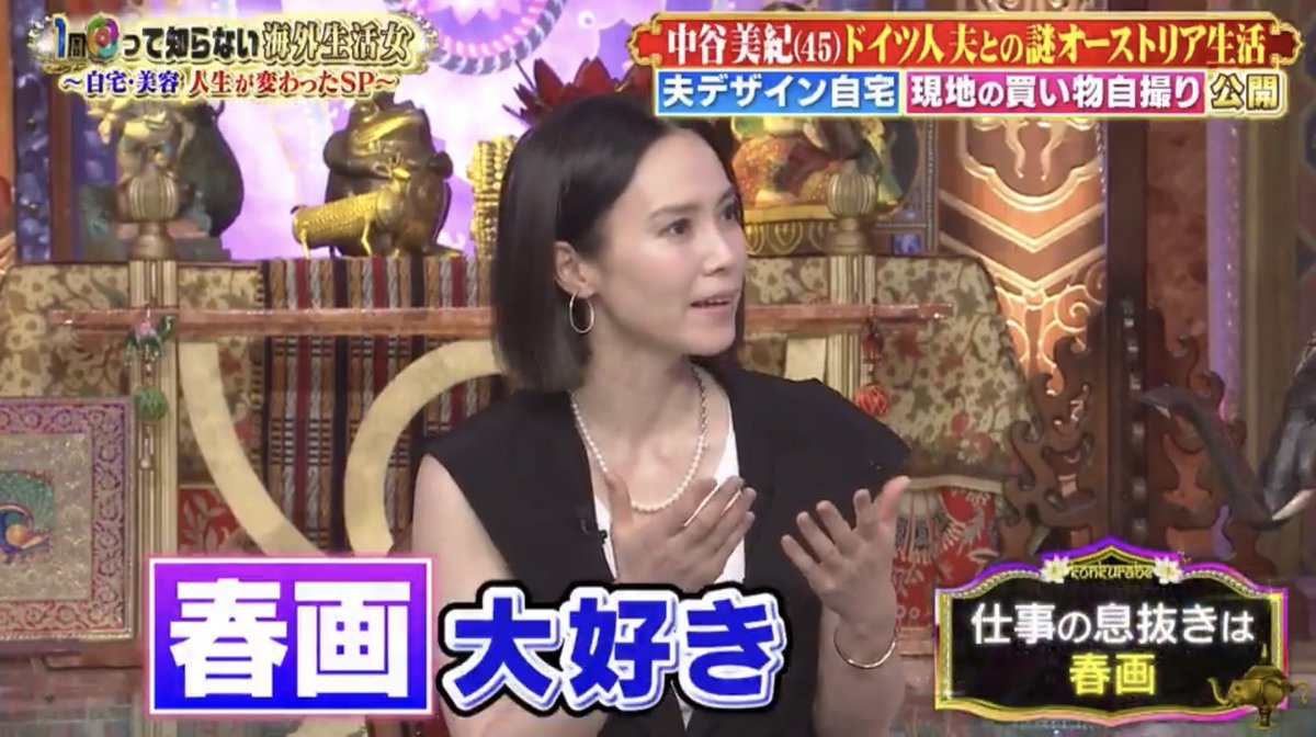 龍陽 海容 さっき見てたテレビに中谷美紀が出演していて かつてドラマで共演したチュートリアル徳井義実にクリスマスプレゼントとして贈ったのは 恋する春画 新潮社 とんぼの本 だそうな 春画がお好きで疲れてるときに見ると笑えるから仕事の息抜きに 龍陽 海容 さっき見てたテレビに中谷美紀が出演していて かつてドラマで共演したチュートリアル徳井義実にクリスマスプレゼントとして贈ったのは 恋する春画 新潮社 とんぼの本 だそうな 春画がお好きで疲れてるときに見ると笑えるから仕事の息抜きに