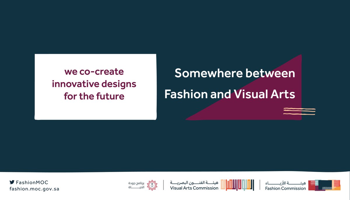 هيئة الأزياء tweet media