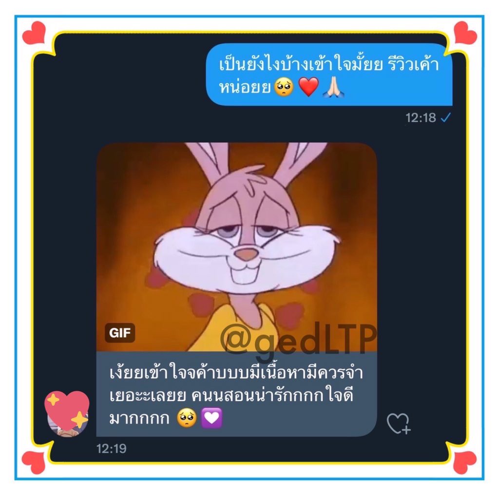 Gedmicky's tweet photo. รับติว Ged social 120 | ชม 🫀
เค้าติวเนื้อหาจบได้ 1-2 ชม เลยคั้บบ❤️
💯จบเนื้อหาด้วยเงินไม่เกิน 300 บาท📍
สนใจทักเค้ามาได้เลยน๊า🤍🤍
#สอบged #ติวged #Reviewlinaa https://t.co/D3tltCDOAc